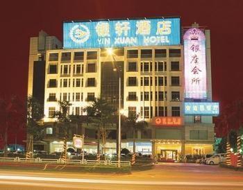 Yinxuan Hotel Shenzhen Longhua Bagian luar foto